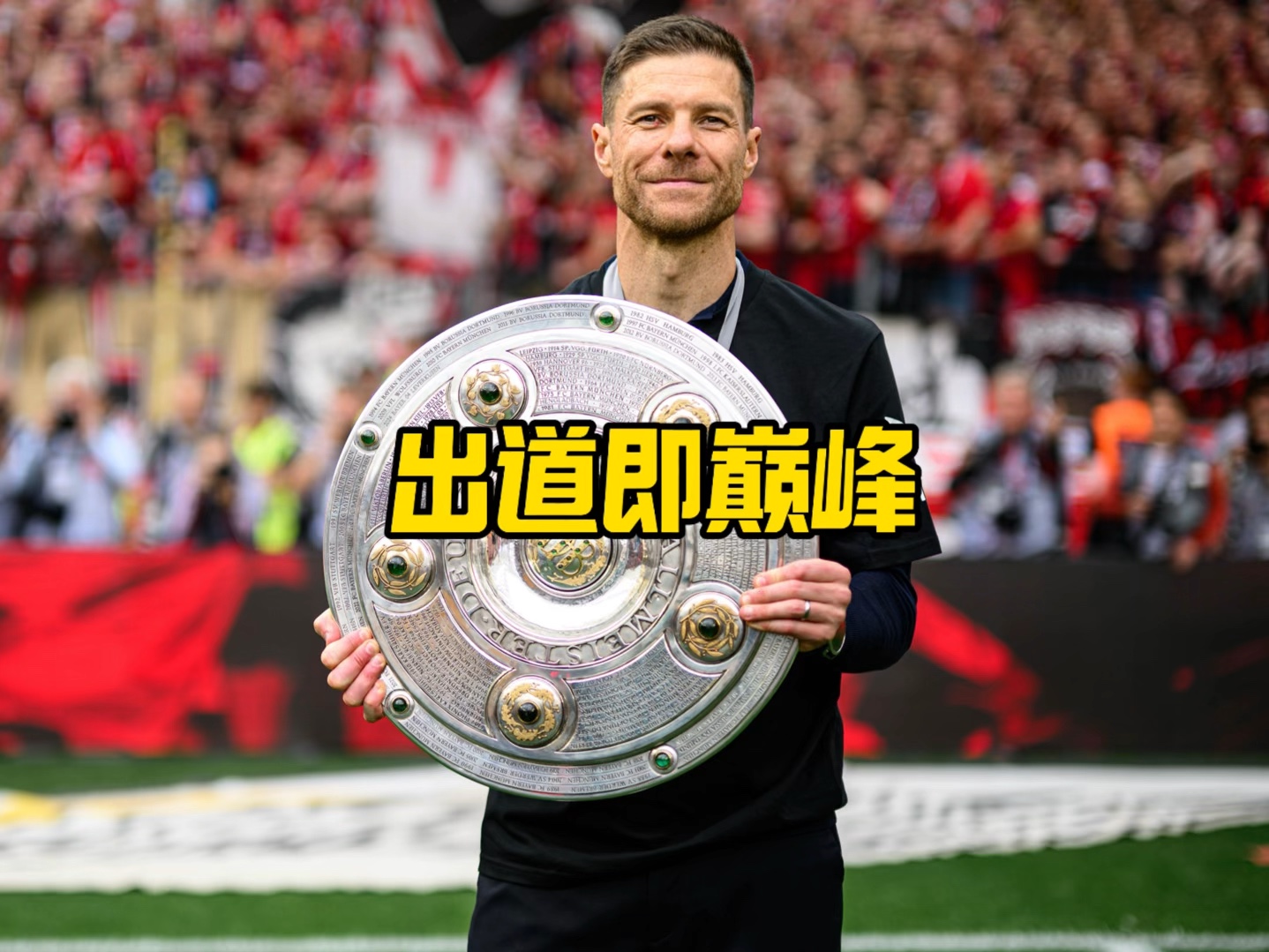 可能决